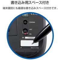 Bluetooth IR マウス M 黒 M-K6BRKBK/RS_選択画像04