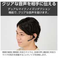 Bluetoothヘッドセット耳掛けLBT-HSC40BK/E_選択画像03