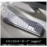 有線フルキーボード 茶軸 ホワイト_選択画像02