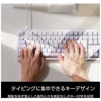 有線フルキーボード 茶軸 ホワイト_選択画像03