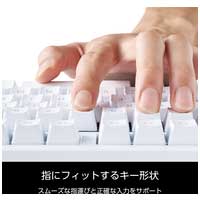 有線フルキーボード 茶軸 ホワイト_選択画像04