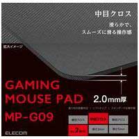 ゲーミング マウスパッド 小型 MP-G09ECBK_選択画像02