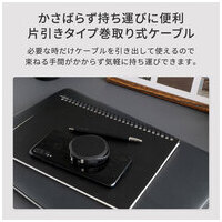 片巻取り式USBケーブル A-C 90cm_選択画像04