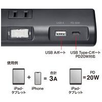 節電タップ4個口 3m TAP-B107UC-3BK_選択画像03