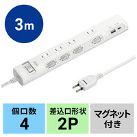 節電タップ4個口 3m TAP-B107UC-3W_選択画像04