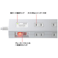 雷タップ10個口+USB-A+C TAP-SP2110NUC-1W_選択画像03