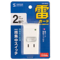 雷ガードタップ2個口 一括集中 TAP-SP221_選択画像04