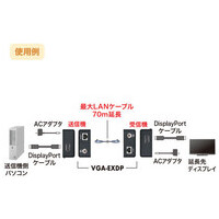 DisplayPortエクステンダー VGA-EXDP_選択画像02