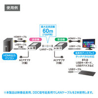 HDMI+USB2.0エクステンダー VGA-EXHDU_選択画像03