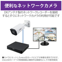 防犯カメラ 電動可変焦点バレット200万画素_選択画像02