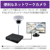 防犯カメラ 電動可変焦点ドーム型200万画素_選択画像02