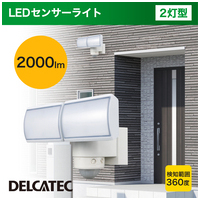 LEDセンサーライト 2灯型 人感 ホワイト_選択画像02