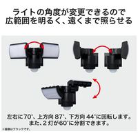 LEDセンサーライト 2灯型 人感 ホワイト_選択画像04