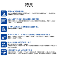 防犯カメラ 7インチモニターセット_選択画像03