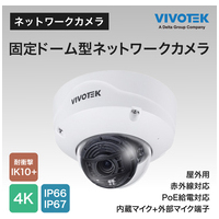 防犯カメラ ドーム型 800万画素 防塵 防水_選択画像02