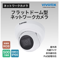 防犯カメラ ドーム型 500万画素 防塵防水_選択画像02