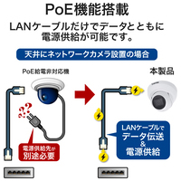 防犯カメラ ドーム型 500万画素 防塵防水_選択画像04