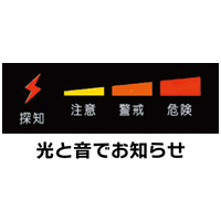 b_携帯型雷探知器 雷探くん NTD-P01_選択画像02