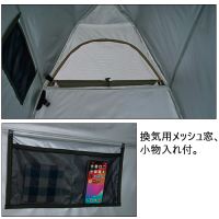 b_neosパーソナルシェルター-BF 71201200_選択画像03