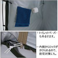 b_neosパーソナルシェルター-BF 71201200_選択画像04