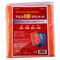 アルミ4層ブランケット　オレンジ 3437_選択画像02