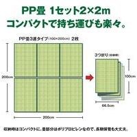 b_防災間仕切り置き畳 セット 2ｍ×2ｍ_選択画像02