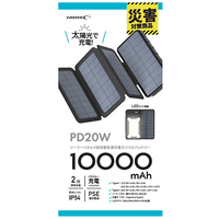 ソーラーモバイルバッテリHD4-MBTCD20WSP4L_選択画像02
