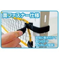 b_落下防止ネット 面ファスナー RNL-90BK_選択画像03