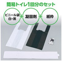 b_AT携帯ポケットトイレ 52224_選択画像02