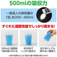 b_AT携帯ポケットトイレ 52224_選択画像04