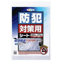防犯対策用シート2枚入り BT-02クリヤ