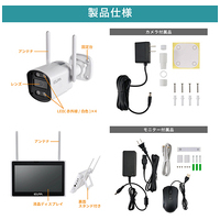 セキュリティカメラ モニターSET TBC-1010S_選択画像04