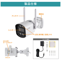 セキュリティカメラ TBC-SC300_選択画像04