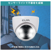 ドーム型カメラ TBC-DC300_選択画像04