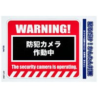 b_ステッカーＬ　ＷＡＲＮＩＮＧ