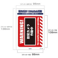 b_ステッカーＬ　ＷＡＲＮＩＮＧ_選択画像02