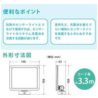 b_ソーラーパネル LS-B314_選択画像04