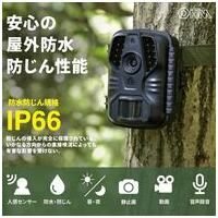 b_電池式トレイルカメラ OSE-PM10_選択画像03