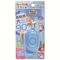 強い防犯アラーム ブルー SL026BL_選択画像02