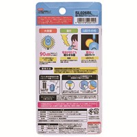 強い防犯アラーム ブルー SL026BL_選択画像03