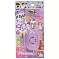 強い防犯アラーム パープル SL026PU_選択画像02