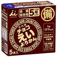 ※b_チョコえいようかん 100本（5本20箱）