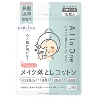 b_もしもの時のメイク落としコットン 40袋
