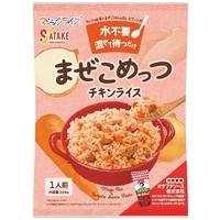 ※b_まぜこめっつ チキンライス 20食