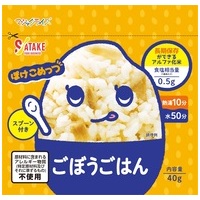 ※b_ぽけこめっつ ごぼうごはん 50食
