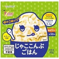 ※b_ぽけこめっつ じゃここんぶごはん 50食