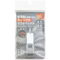 b_キャップ付きミニホイッスル BPR08 10個_選択画像02