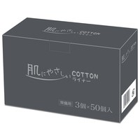 b_常備用コットンライナー3枚50袋×10箱