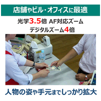 ネットワークカメラ　VB-S32VE_選択画像03