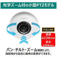 ネットワークカメラ　VB-S32D_選択画像02